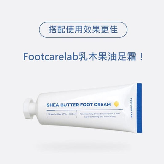 FootCare Lab Shea Butter Heal Cream Foot Cream 100ml 高保濕乳木果油嫩足霜