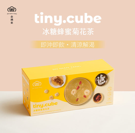 粉磚冰糖磚 - 冰糖蜂蜜菊花茶_30入 tiny.cube ❘ 金滿堂Jinmantang