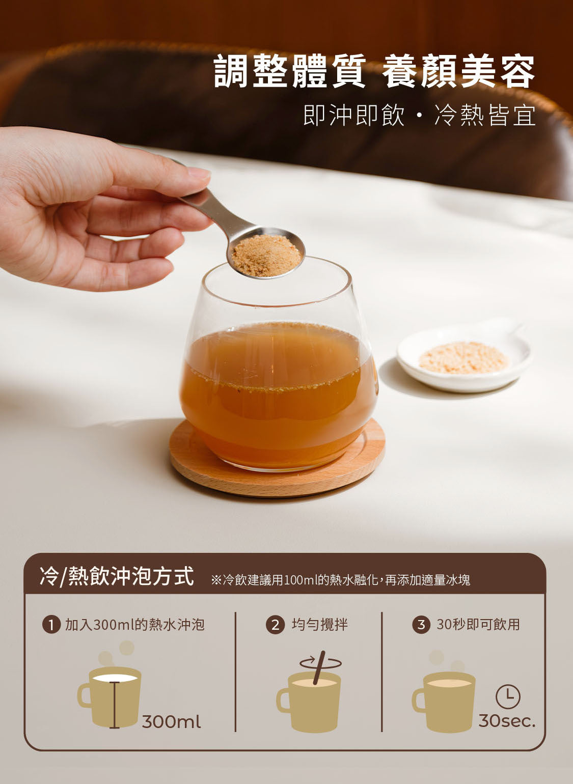 粉磚黑糖磚 - 黑糖紅棗桂圓茶_30入 tiny.cube ❘ 金滿堂Jinmantang