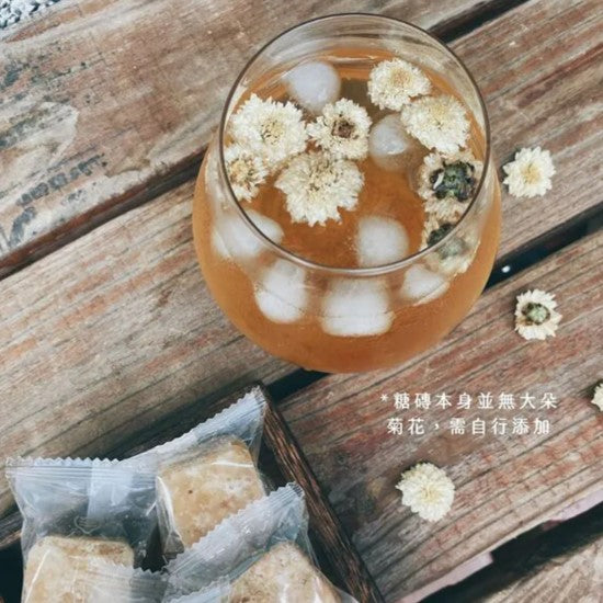 冰糖磚 - 冰糖蜂蜜菊花茶 cute.cube ❘ 金滿堂 Jinmantang