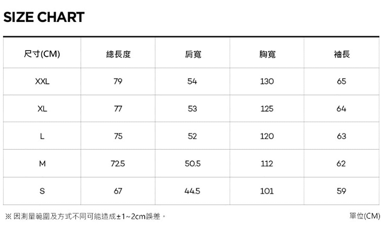 10月預購-韓國 PILLOWDY 空氣頸枕連帽外套- 燕麥