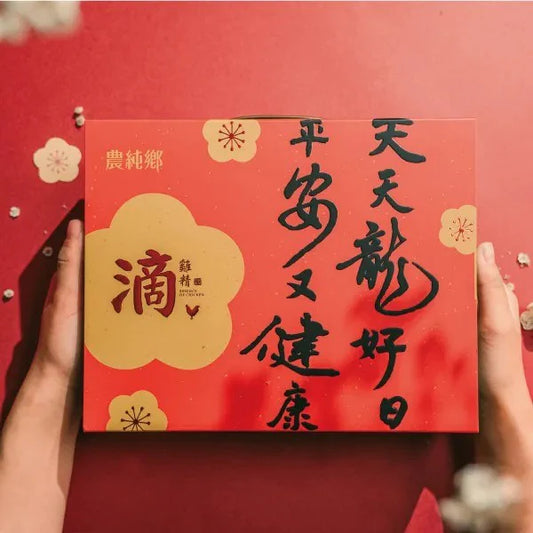 NONG CHUN XIANG ESSENCE OF CHICKEN 8 PACK (LIMITED ED.) 農純鄉滴雞精 龍年特別版